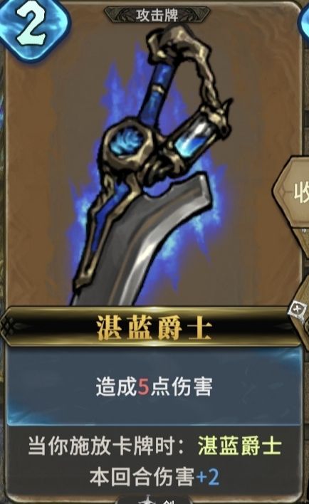 新人求助+2的卡是怎么截图