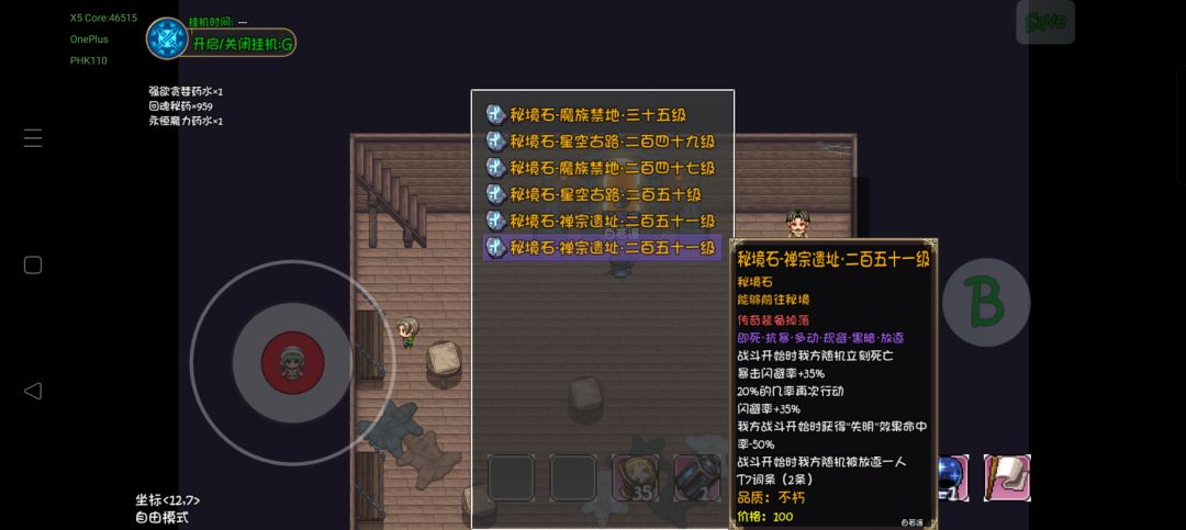 新bug,昨天晚上也遇见过 1