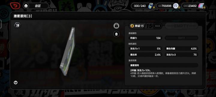 发出来让大家开心一下截图