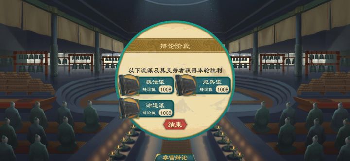 无限循环截图