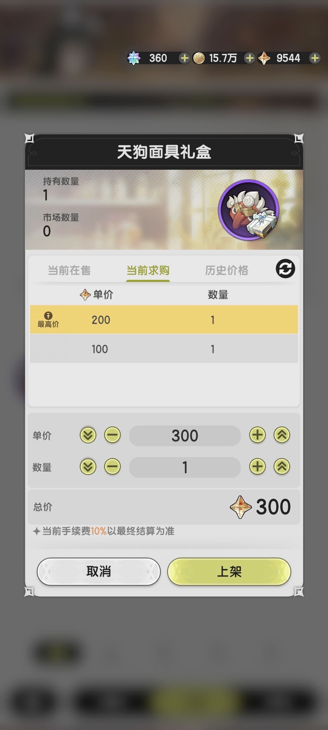 萌新提问 1