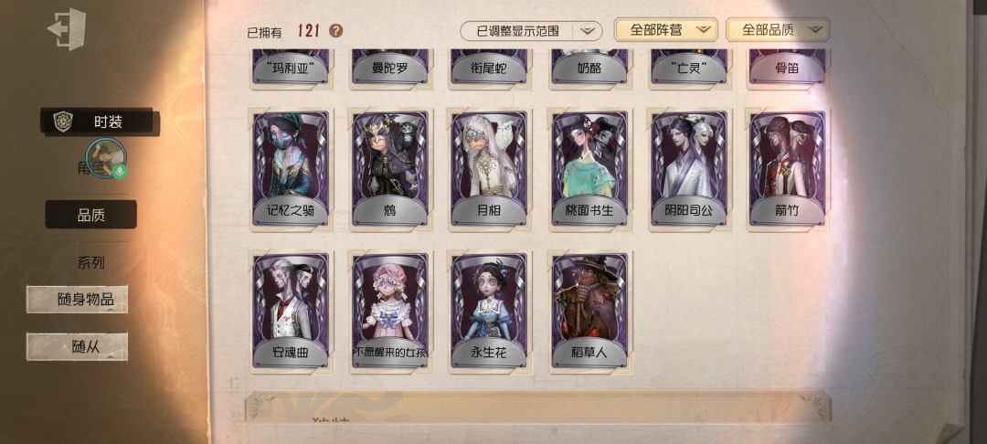 这个号大概多少出合适哇 3
