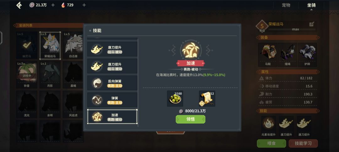 应该是bug吧?我洗完一直就这样。 2