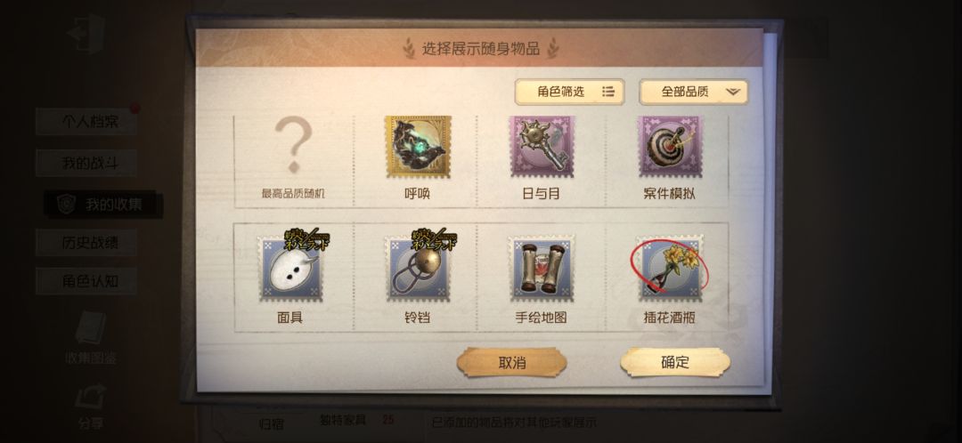 求估价 3