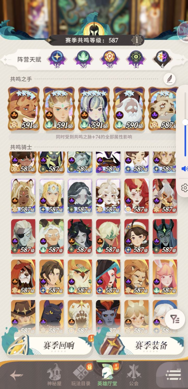 小伙伴们，能帮忙组3个竞价场队伍吗？截图