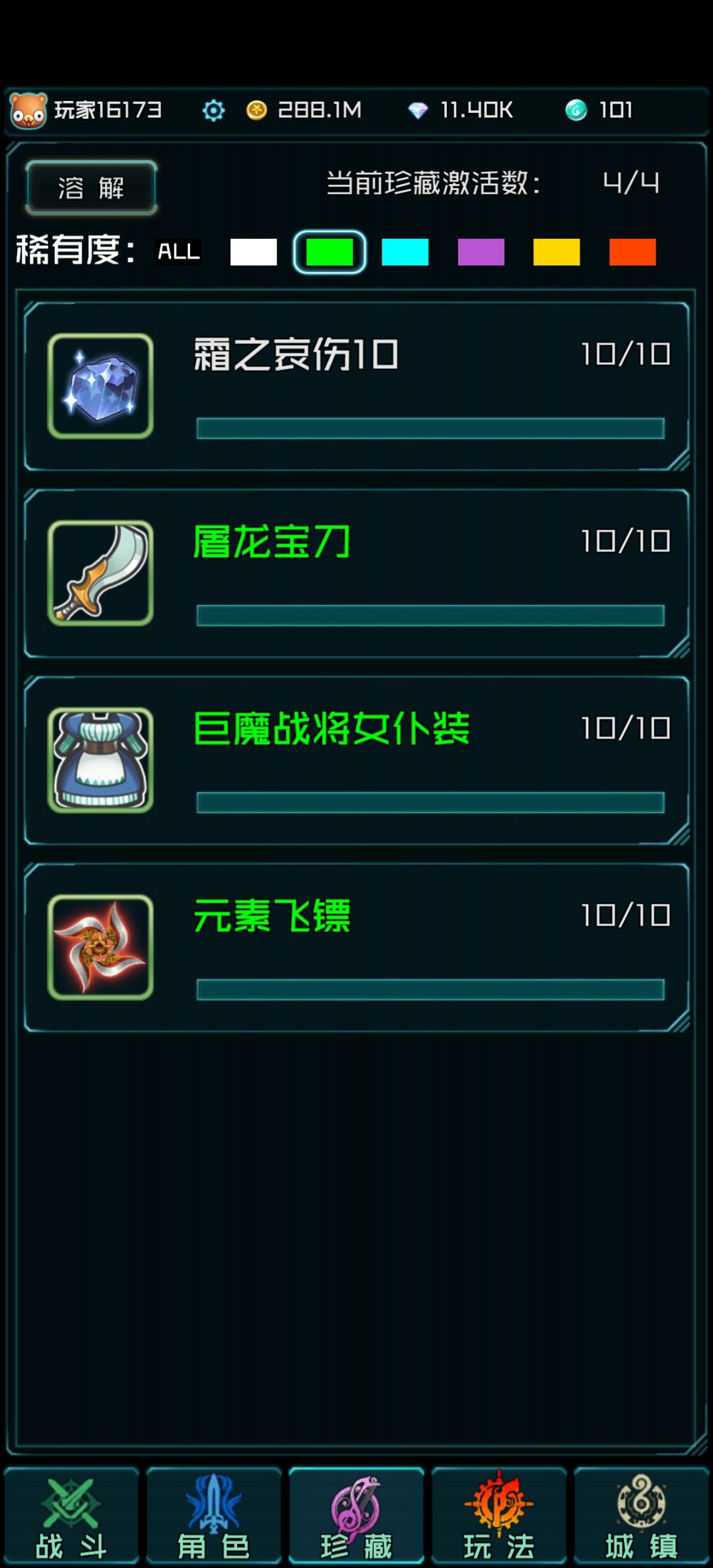 动态图片 3