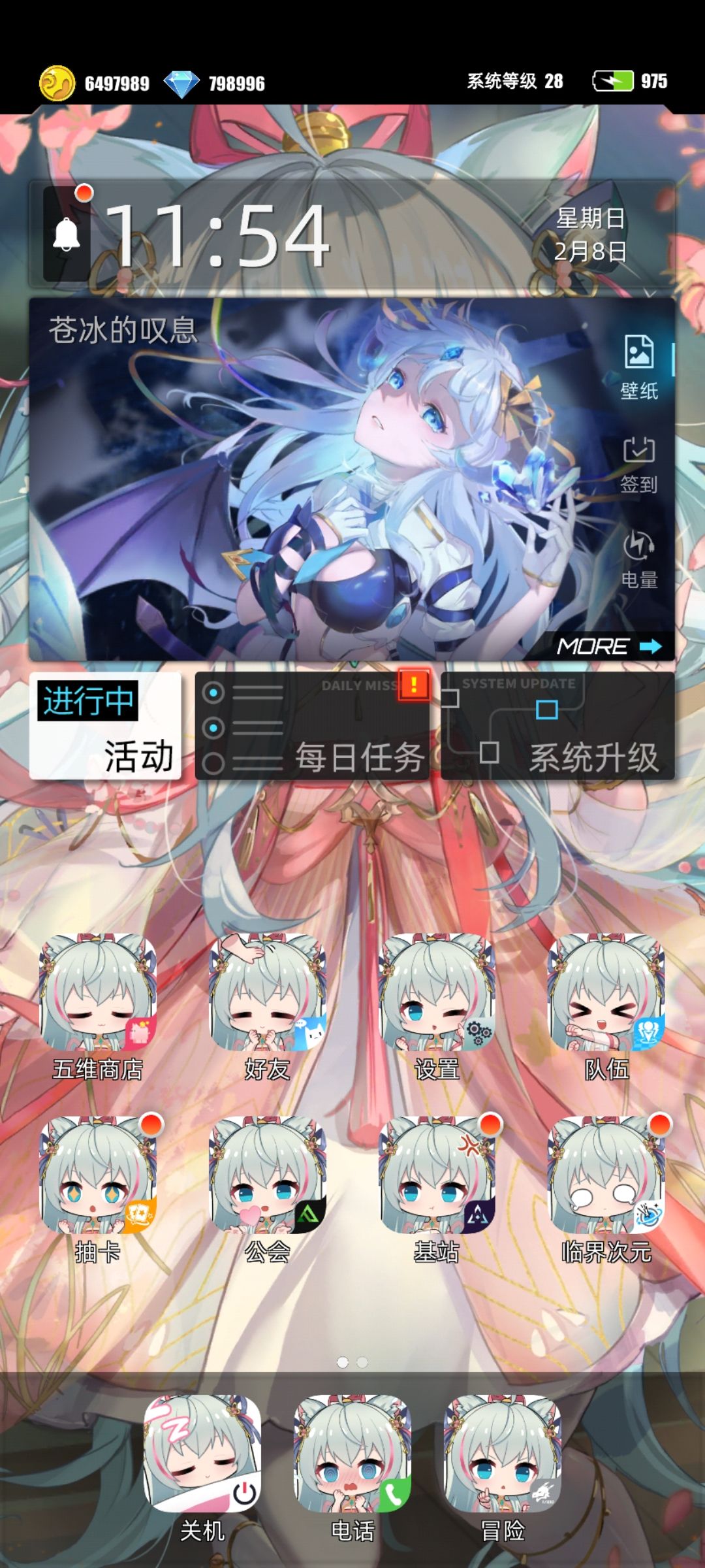 《我的百分之一》《百分之一》 1