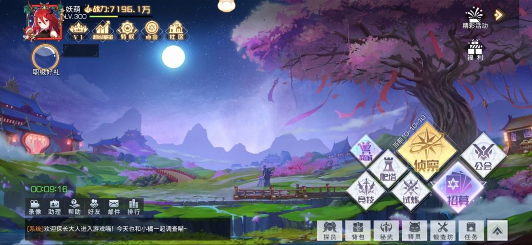 崩了吗,为啥一直卡在这个界面,重登也这样 1