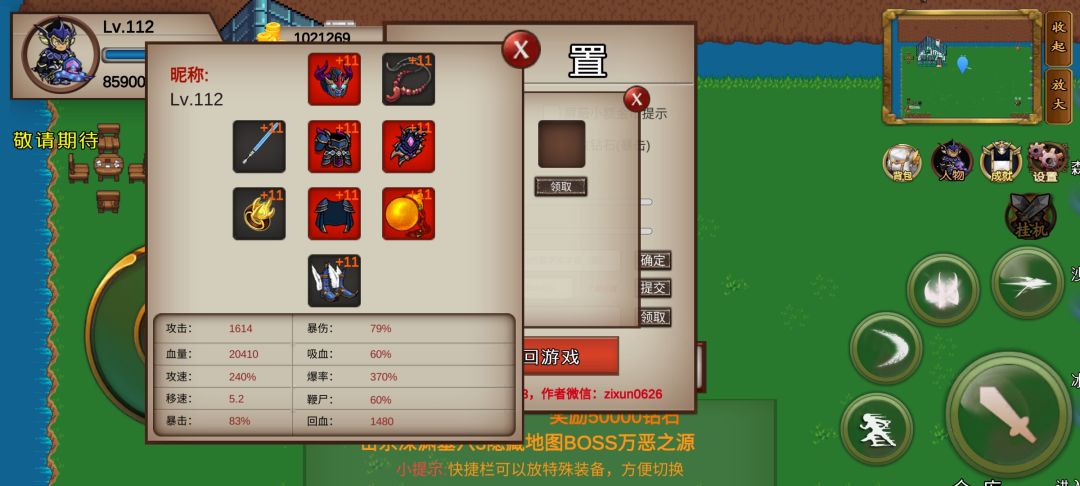 动态图片 2