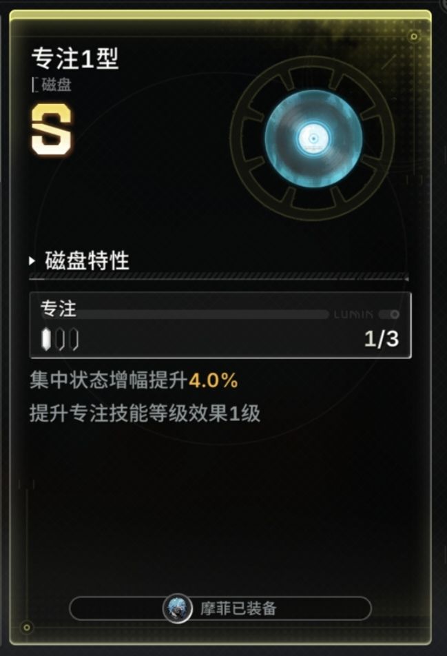 幻舞套单走莉特莉丝磁盘搭配 看了不烧心 7