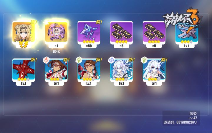 十连给俩，这么大方截图