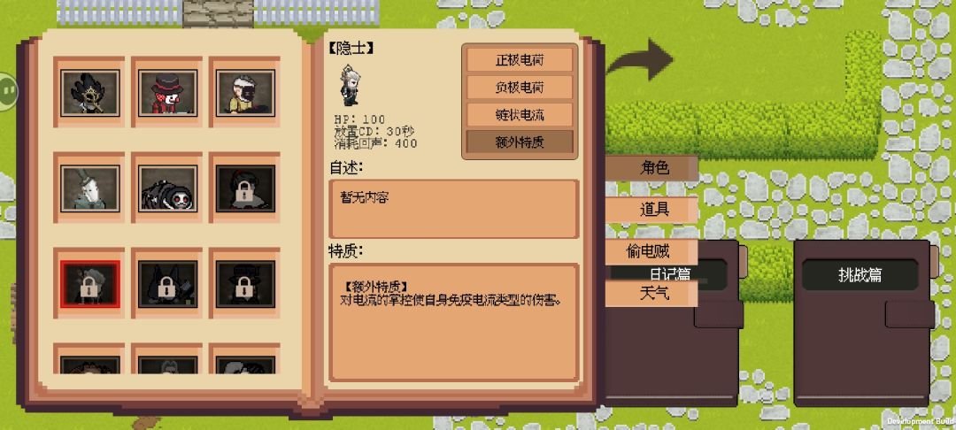 我说怎么老是过不去第四关呢,原来要买ins 2