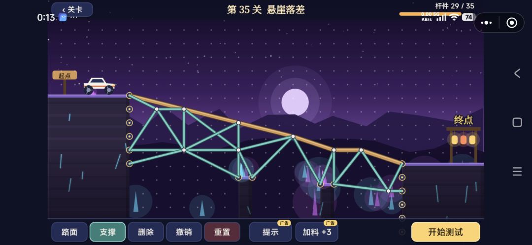 开始有些简单，后来…… 5