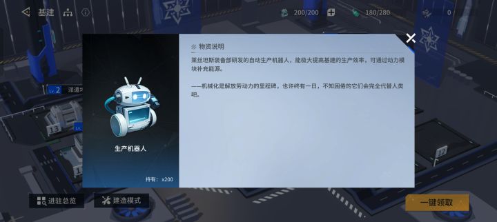 这货怎样用的???截图