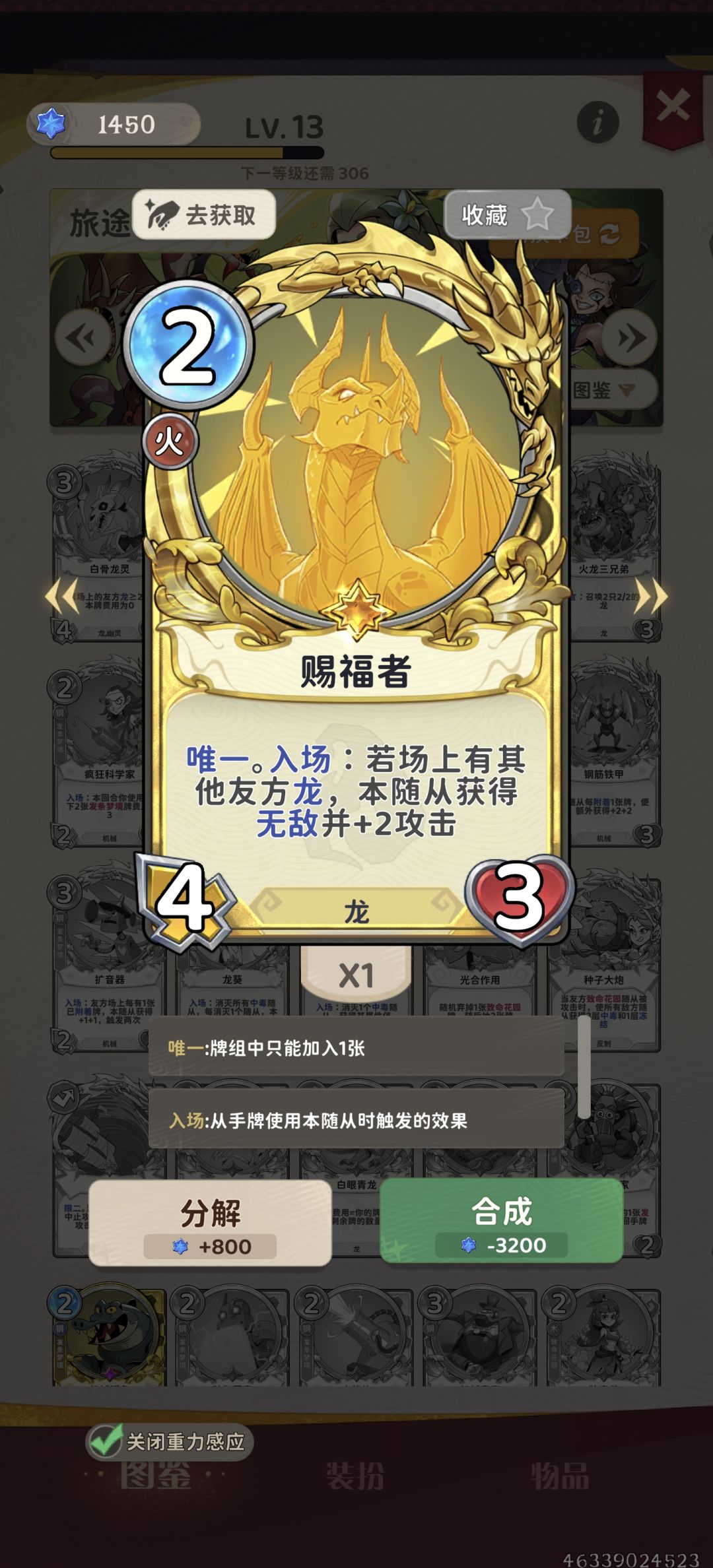 金卡和银卡除了皮肤有什么不一样吗? 1