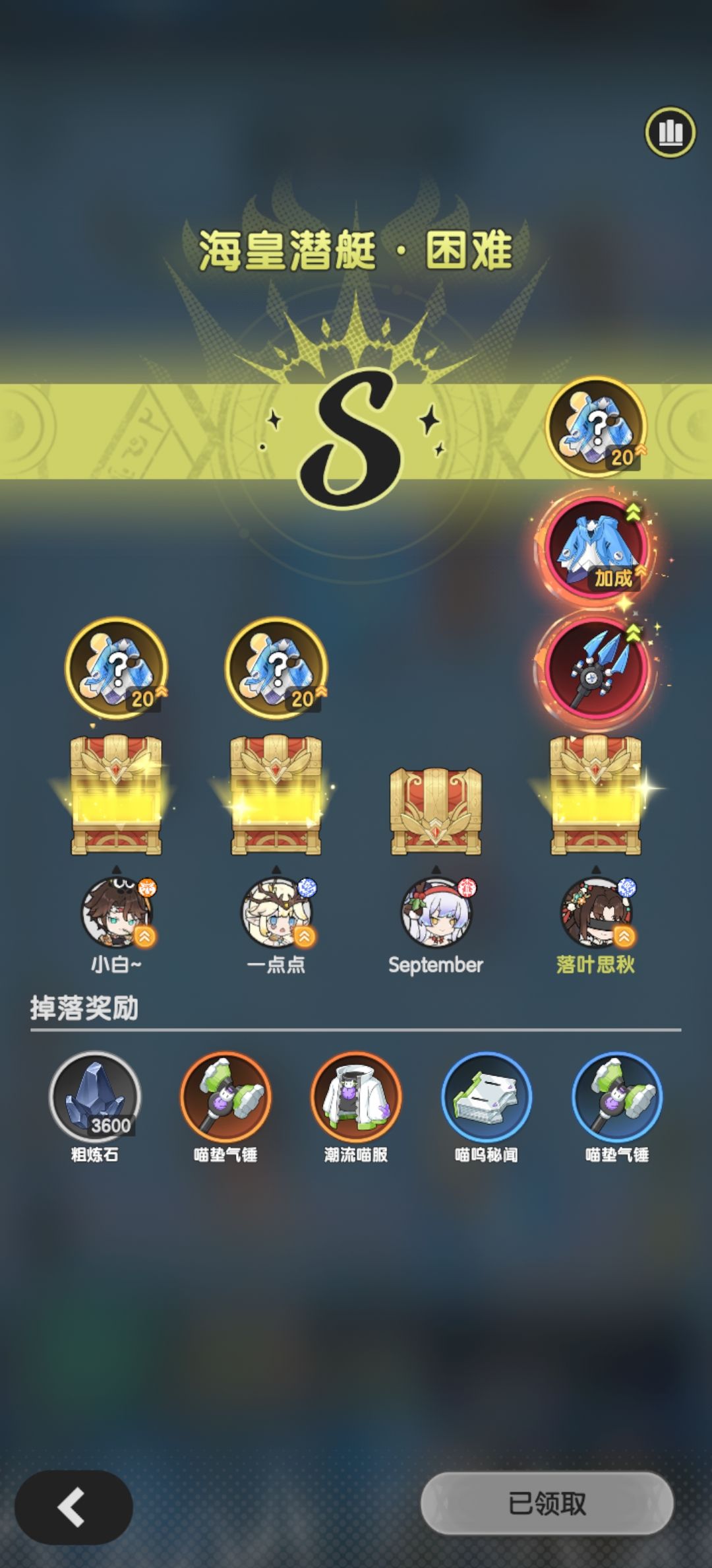 欧气满满 2
