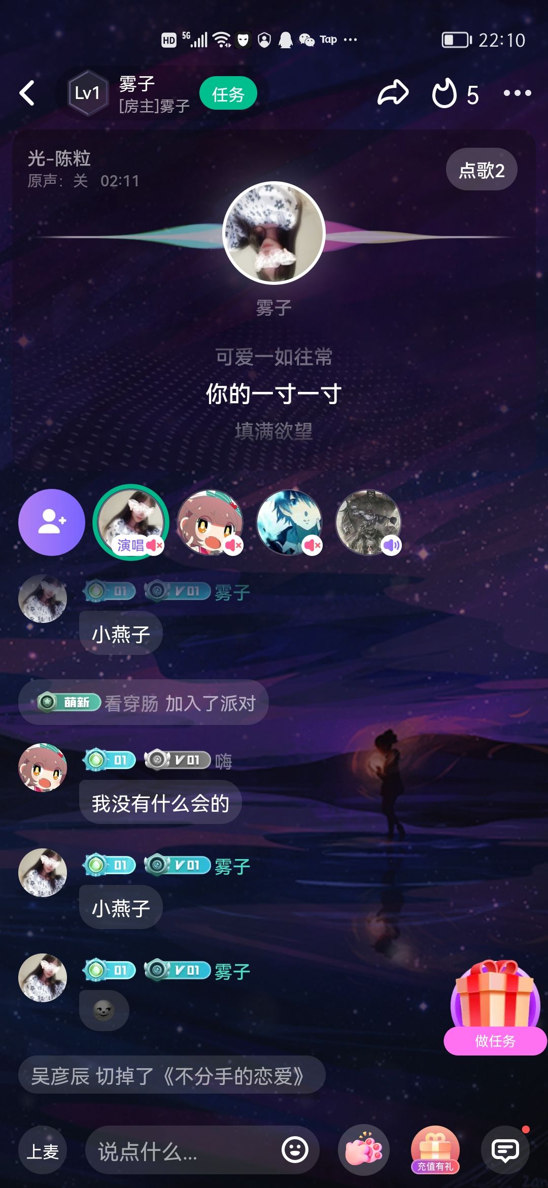 动态图片 2
