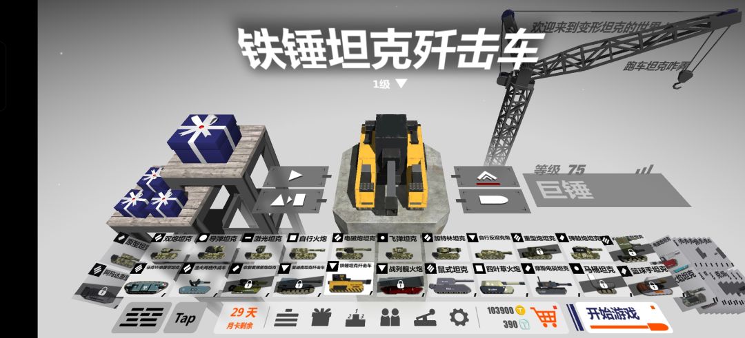 后悔了,两张兑换券买了两坨💩 2