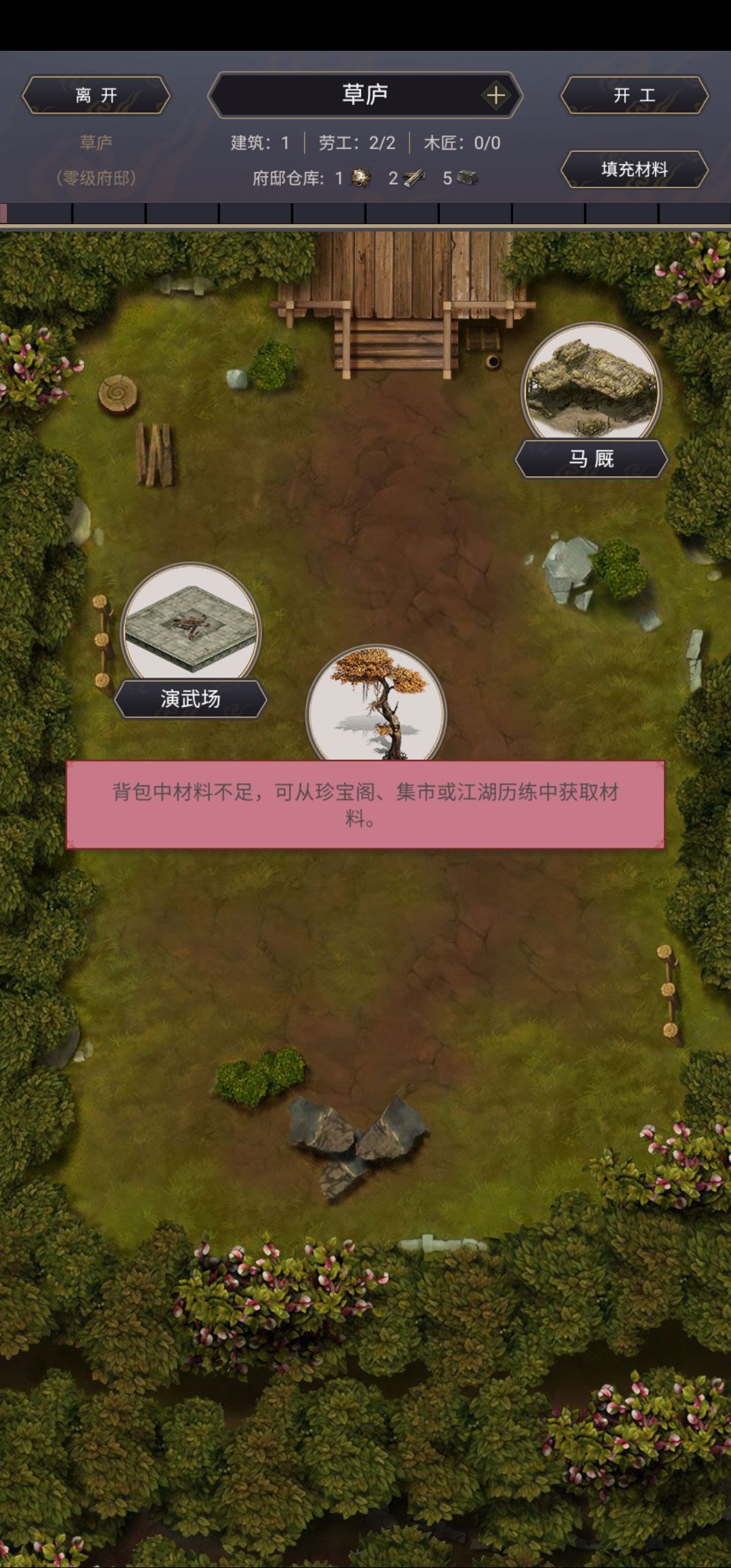 这什么情况 1