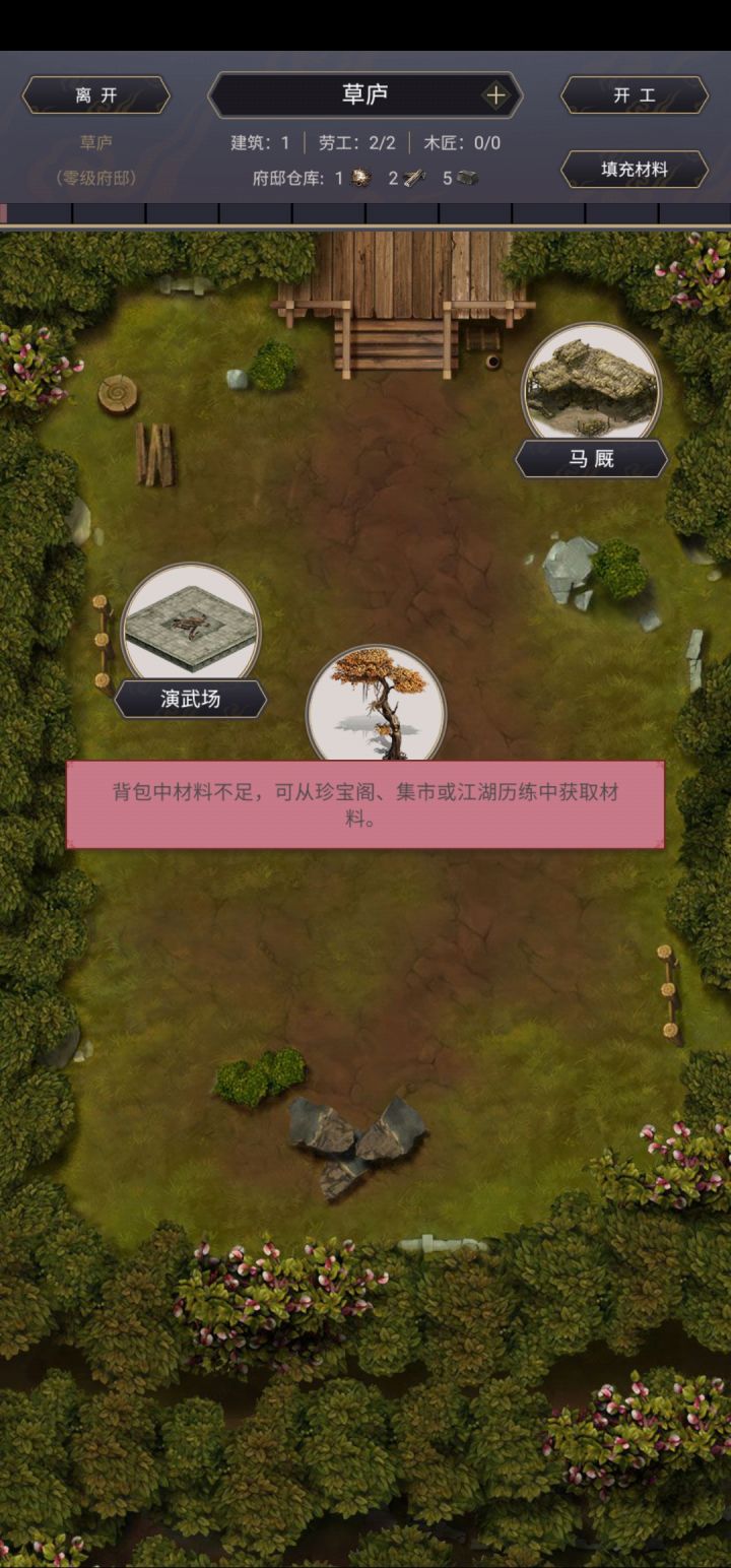 这什么情况截图