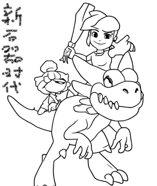 走起截图