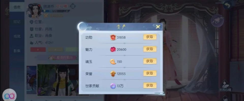 动态图片 2