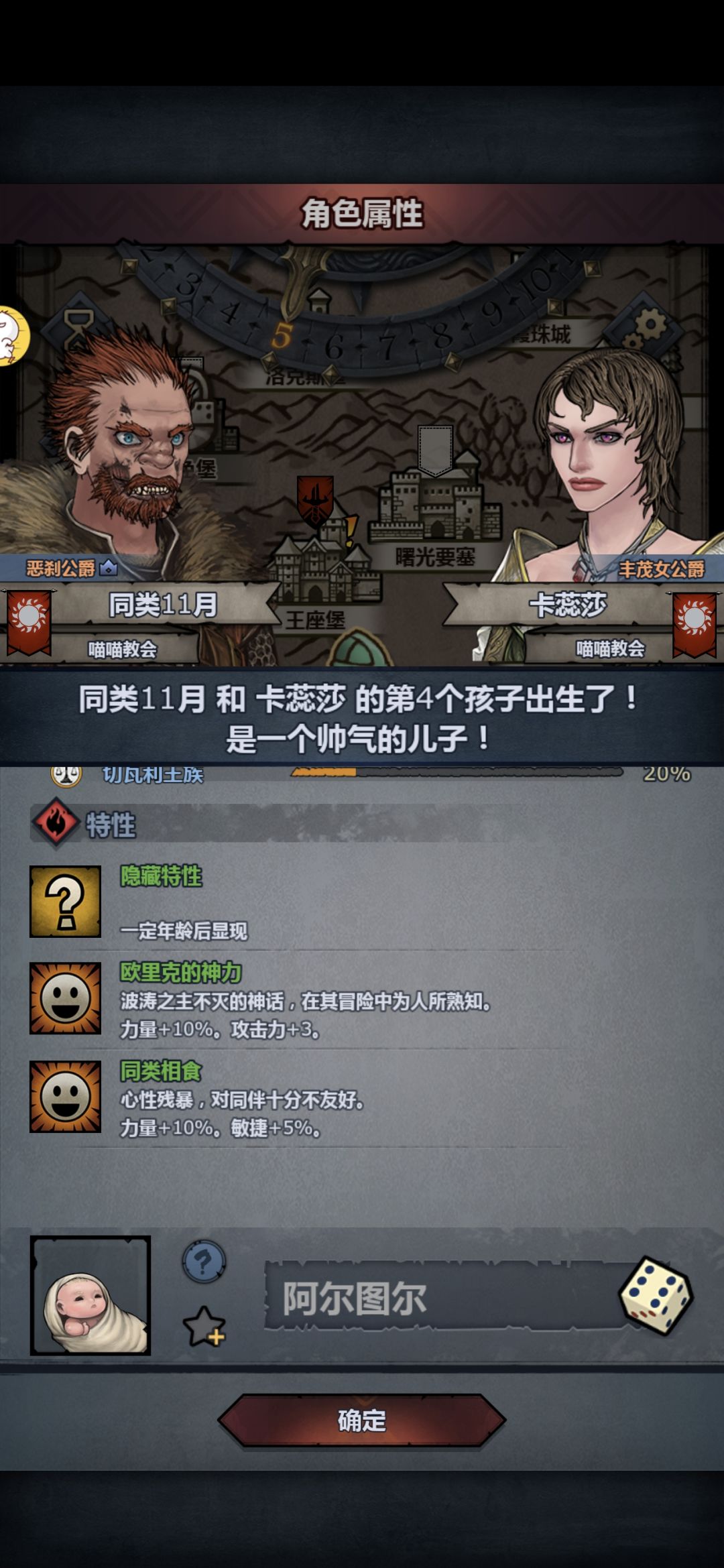 200年了,就注入了一个雄狮神力还出,哎 2