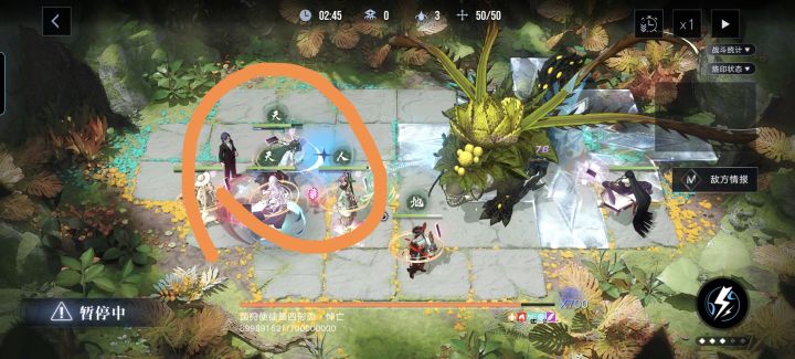 渡鸦攻击力比丽奎安高……截图