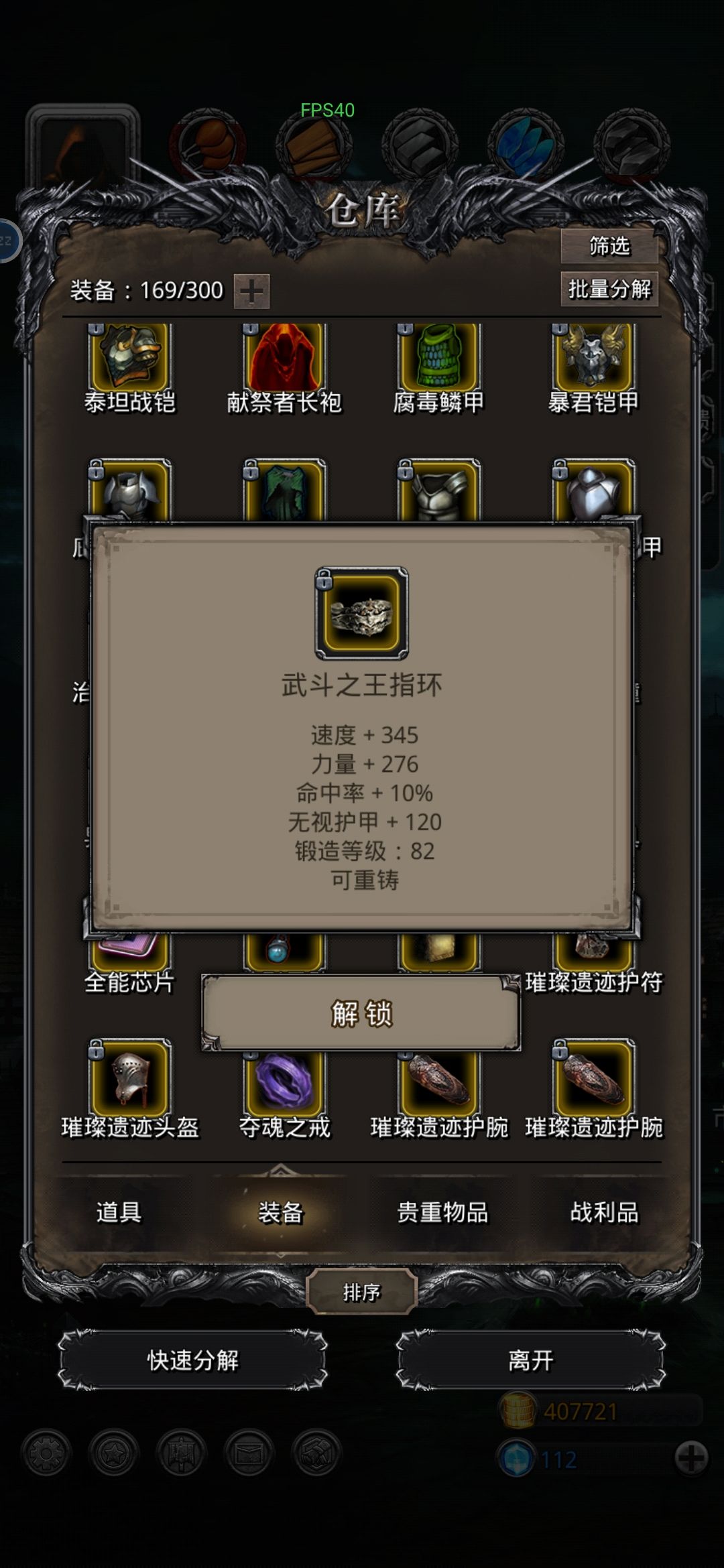 碎片寒已过，重点是刷脸截图