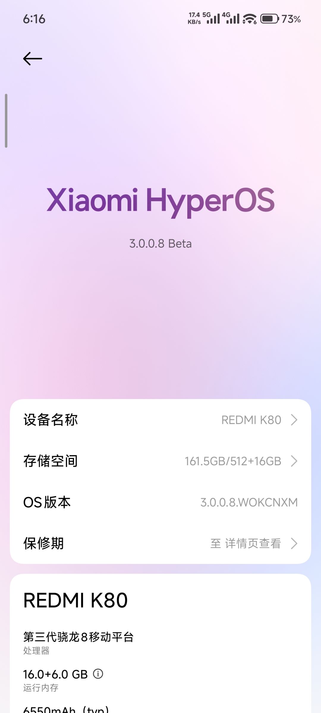 暂不支持 3