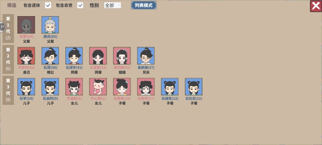 白手起家,轻松登顶 6