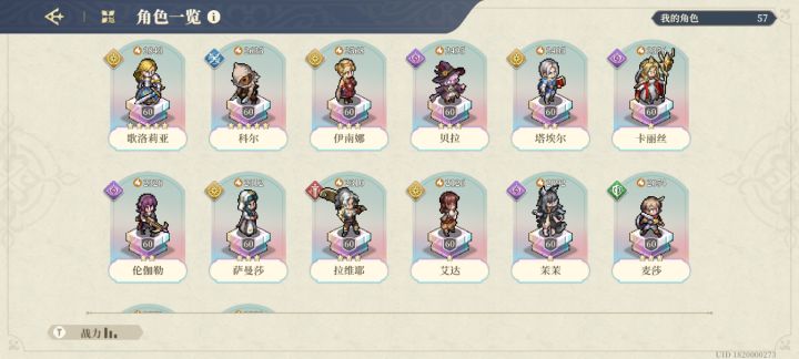 大佬们指导一下截图