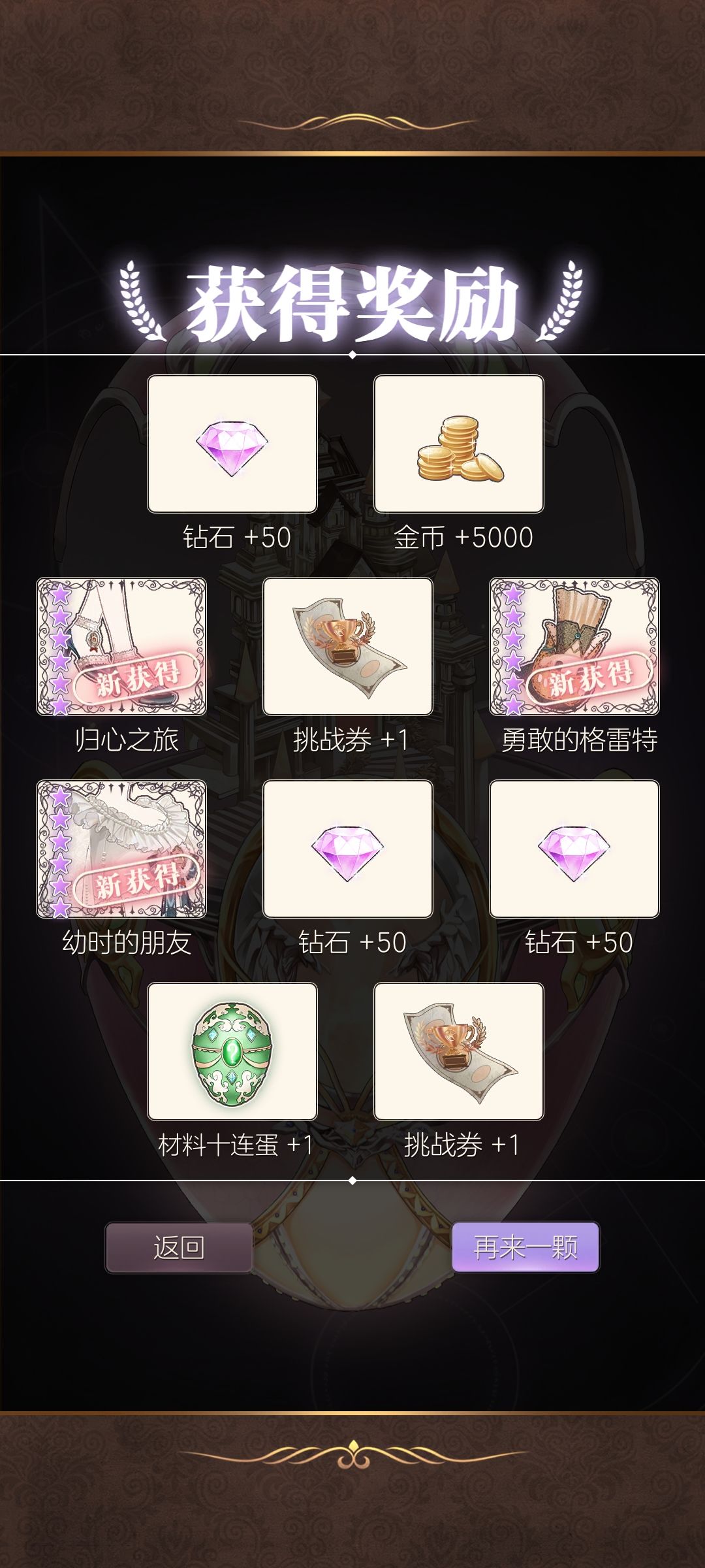 一千钻,和草稿套装 1