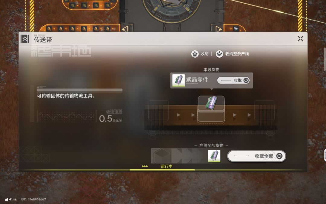 基建求助 2
