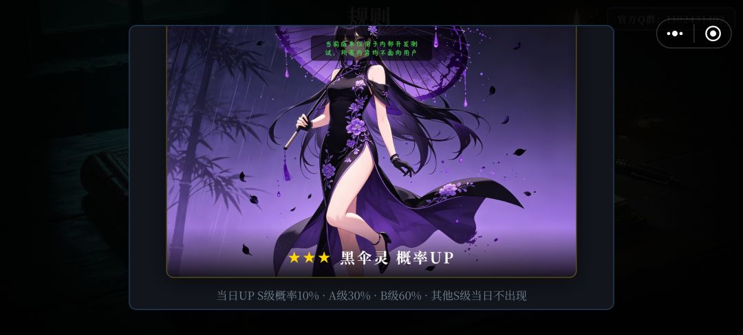 游戏预计于8月23日之前上架 2