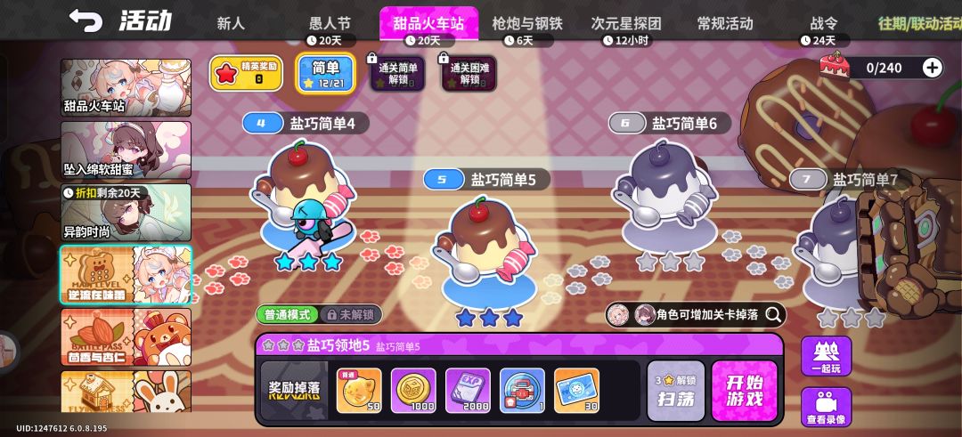 新活动为什么这么难 1