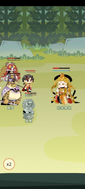 【暴打阿难，挣扎，对战如来】