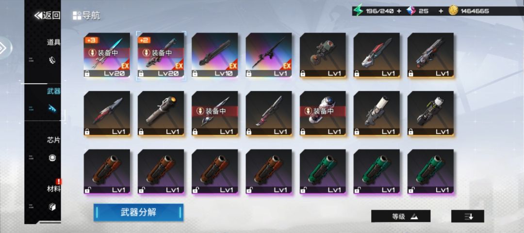 快来，无绑 3