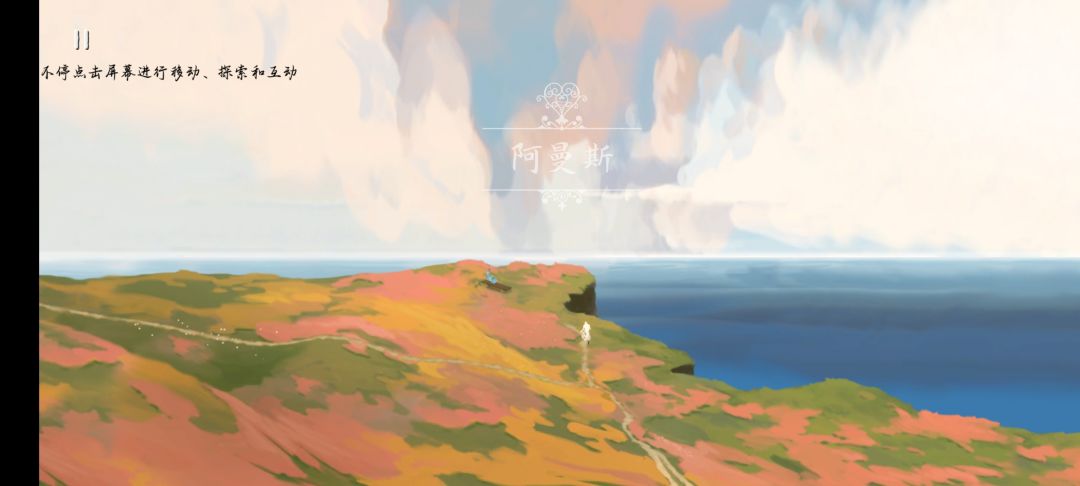 一款不错的游戏 9