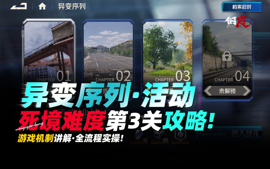video-5782613
