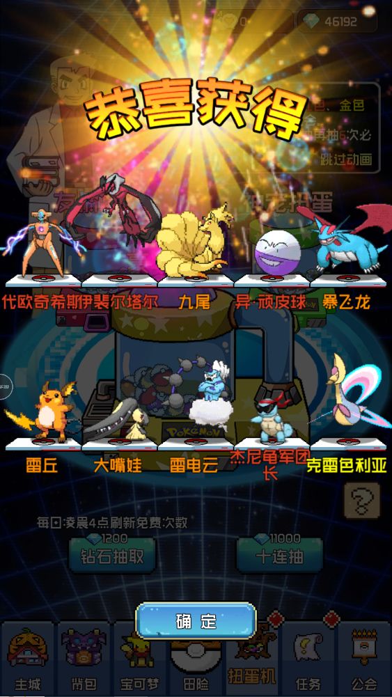 不管是怎样恶劣的天气都要坚持去冒险 2