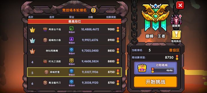 再叛战我是🐶截图