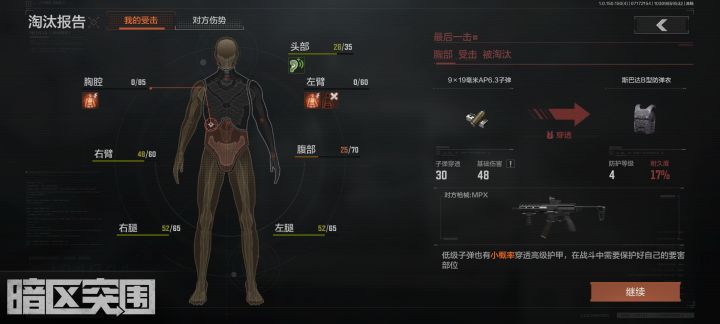 有大病????截图
