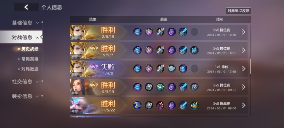 真“无语” 1