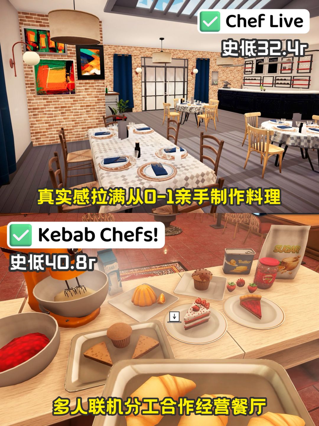 全员史低‼️10款不能错过的烹饪游戏 6