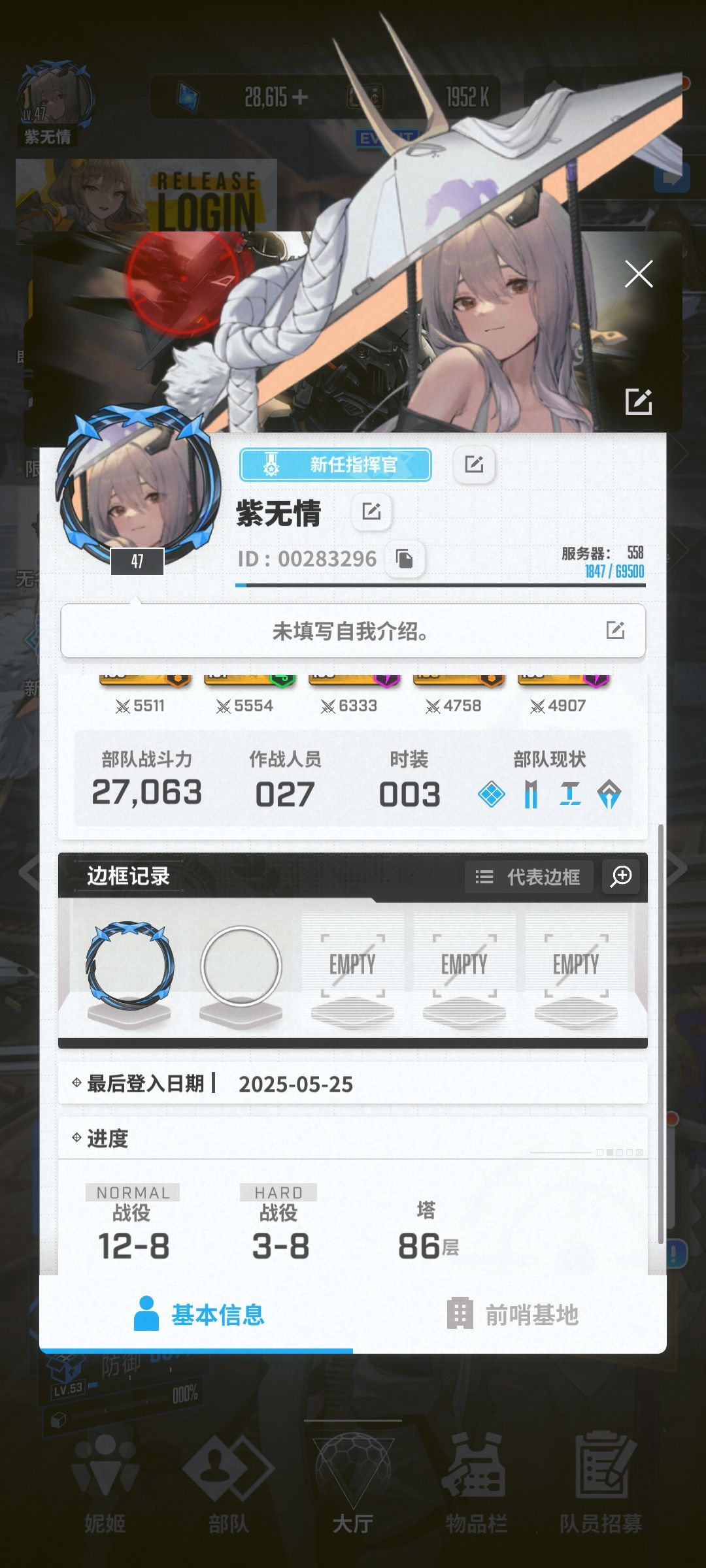 6元挡,一看论坛摆烂了 1