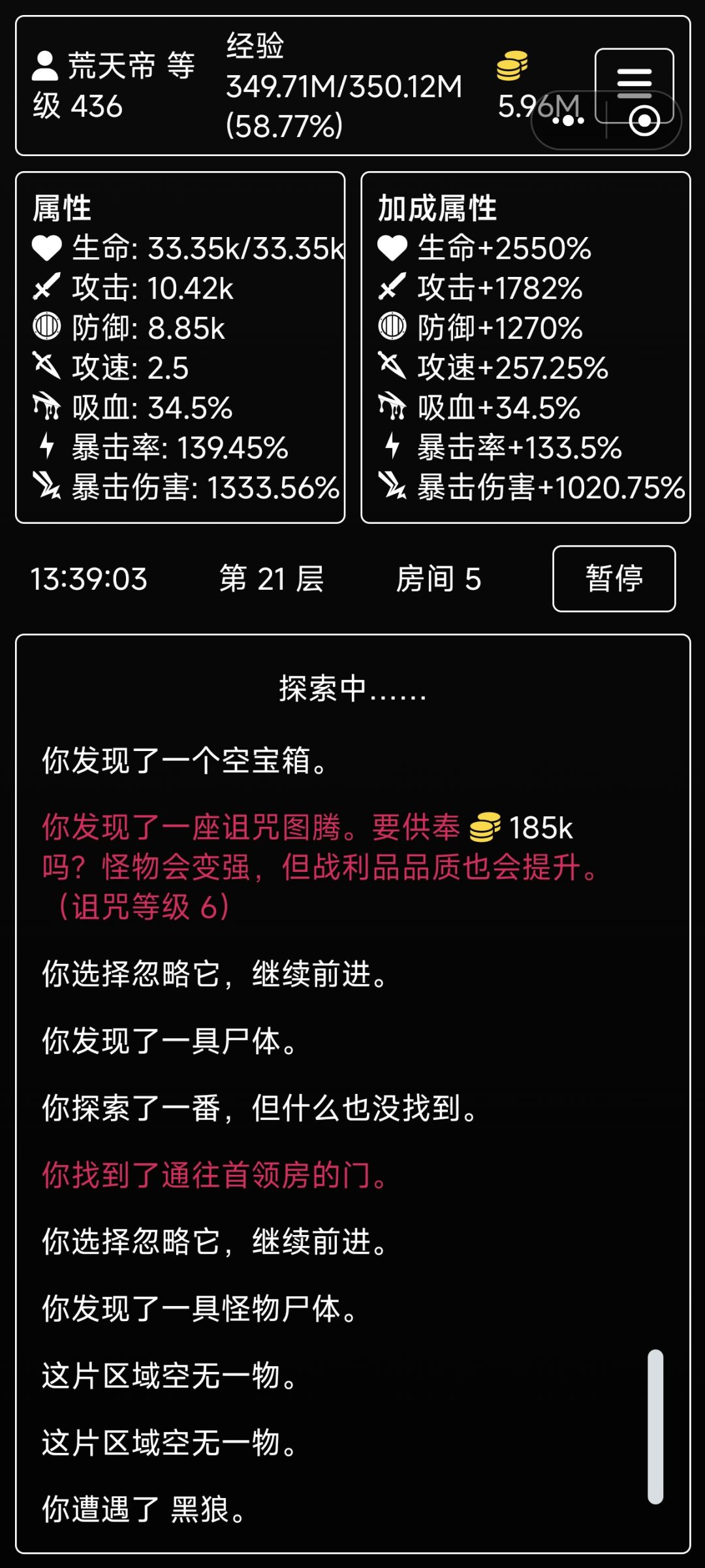 一点点粗浅攻略,不喜勿喷。 1