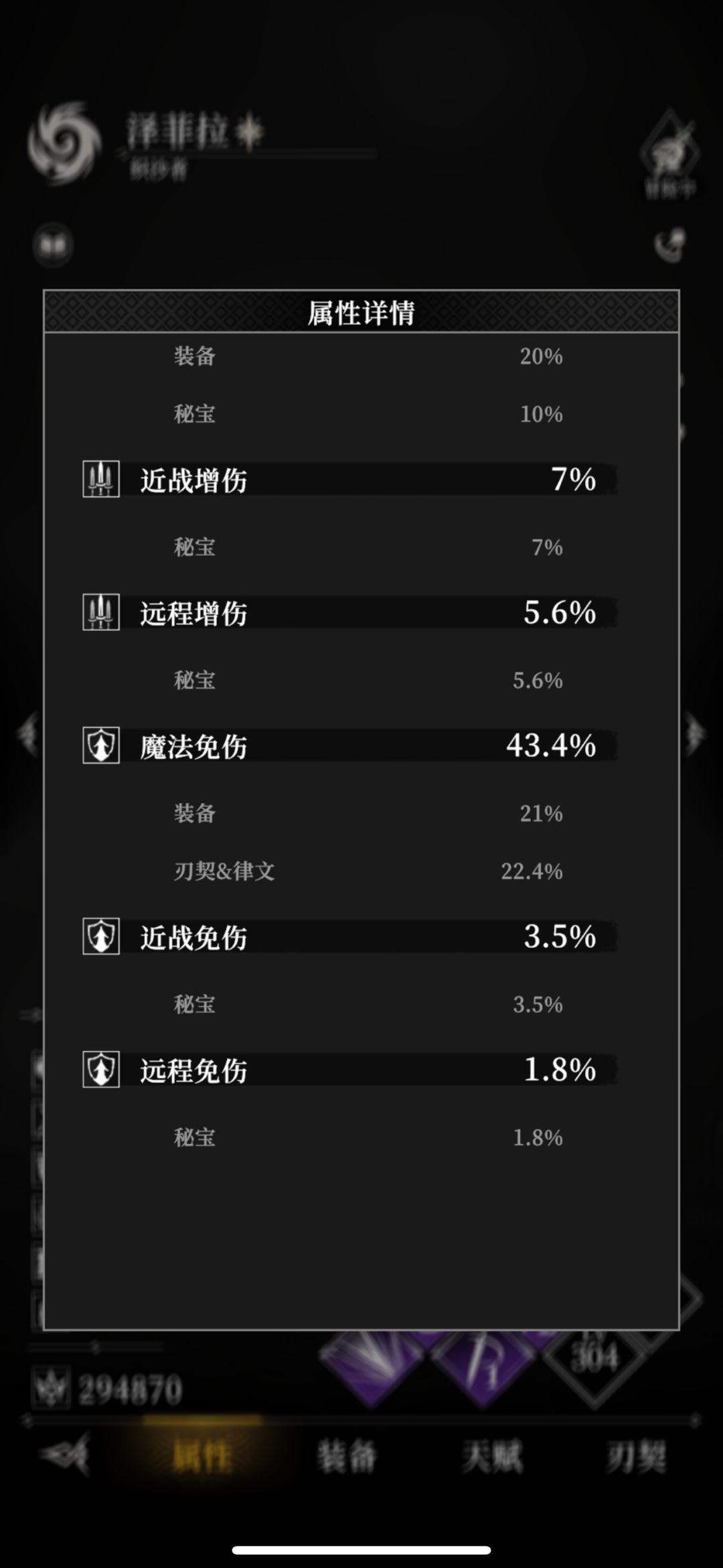 这数值真的合理吗- - 2