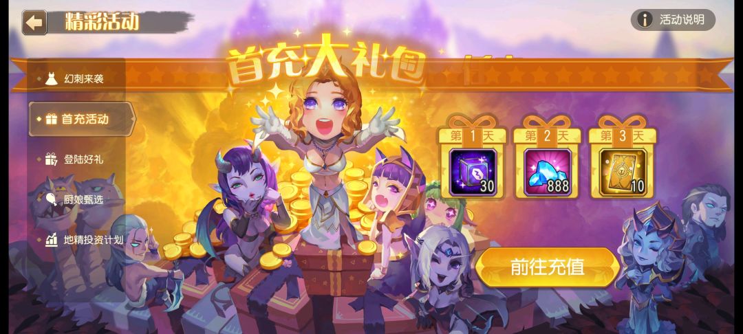动态图片 4