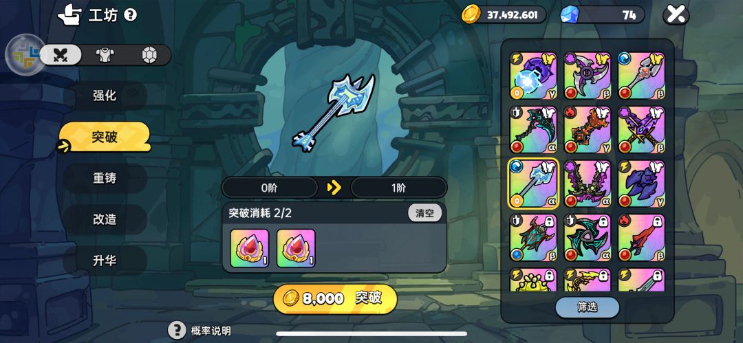 海马的斧头啥情况? 1